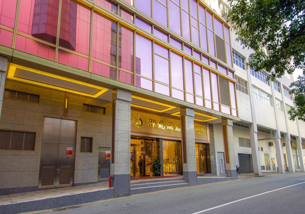 Royal Dragon Hotel มาเก๊า ภายนอก รูปภาพ