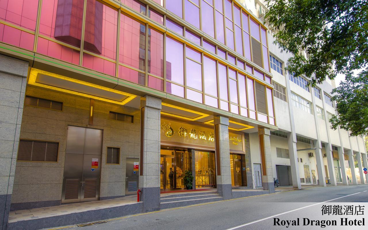 Royal Dragon Hotel มาเก๊า ภายนอก รูปภาพ