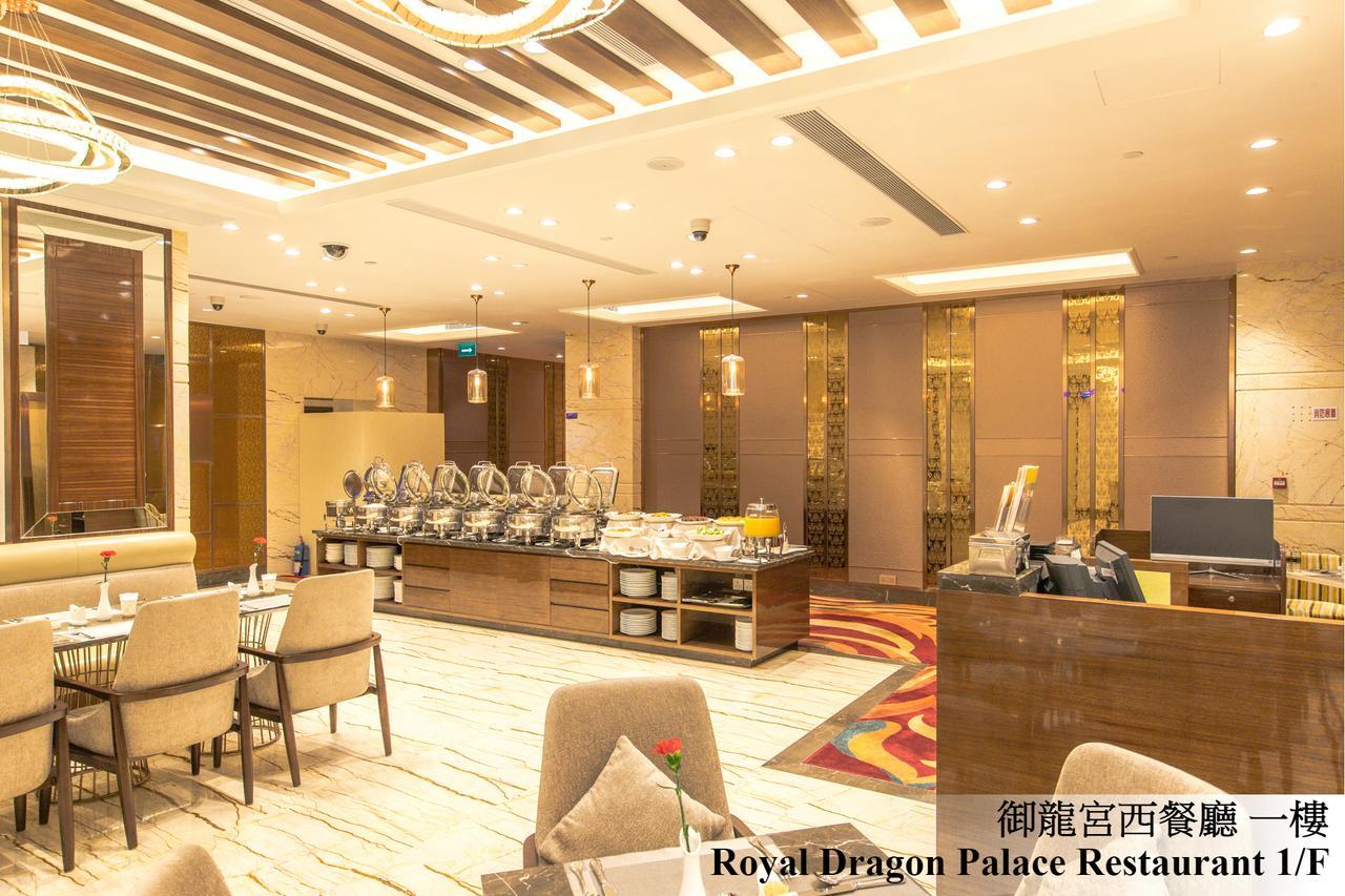 Royal Dragon Hotel มาเก๊า ภายนอก รูปภาพ